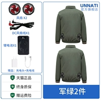 2 вентилятора] 2 штуки зеленого цвета + 1 тройная литиевая батарея (6 скоростей ветра в течение 14 часов)