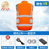 Оранжевый жилет, литиевые батарейки, 1 шт, 1 шт