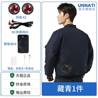 2 вентилятора] 1 темно-синий + 1 тройная литиевая батарея (6 скоростей ветра в течение 14 часов)