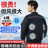 Летний охлаждающий искусственный вентилятор для работы подходит для мужчин и женщин