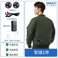 2 вентилятора] 1 кусок военного зеленого цвета + 1 аккумулятор с длительным сроком службы (18 часов ветра на 4-й передаче)