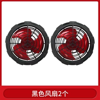 Черный красный вентилятор, литиевые батарейки, 2 шт