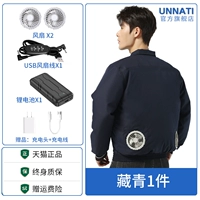 2 вентилятора] 1 кусок темно-синего цвета + литиевая батарея на 90 миллионов (3 скорости ветра, 13 часов)