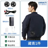 2 вентилятора] 1 кусок темно-синего цвета + 1 аккумулятор с длительным сроком службы (18 часов ветра на 4-й передаче)