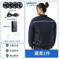 4风扇】藏青1件+长续航大电池1个(4档风吹10小时)