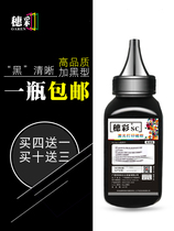 oaren applicable brothers mfc7360 7380 7470 7860 7340 dcp7057 7060D 7080D printer tn2