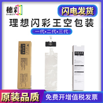 Apply ideal flashy print king ink cartridge mold 1 generation 2 generations 3 generation cartridges EX7250 X7250 7050 7150 5230 9150 9150 9150 Blue