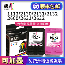 Ear Color Apply HP 803 Ink Cartridges Hp 1111 1112 2131 2131 2132 2621 2622 2622 2623 Printer Even for 803XL