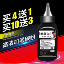 Suicai Suitable for Fuji Xerox P115b Toner M115b M225dw m118w P228db Toner Cartridge DocuPrint Toner P268d 