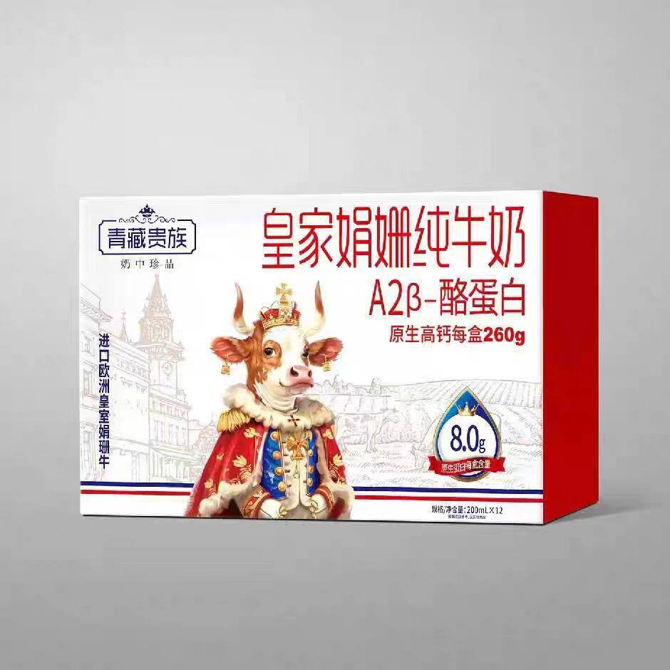 青藏贵族乳品旗舰店的LOGO