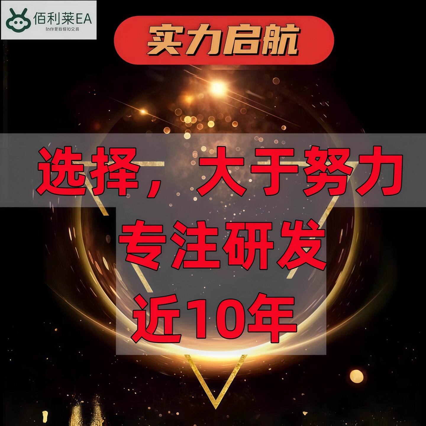 外汇小白也能轻松上手！高稳定黄金外汇EA策略自动交易系统全攻略--淘宝好物网