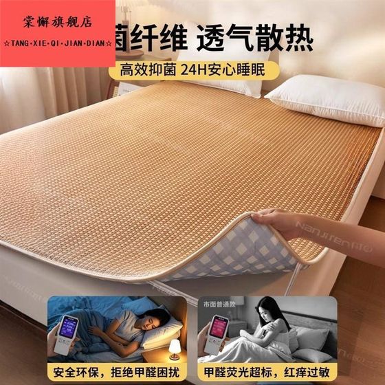 
Class A mother and baby student dormitory single mattress summer mattress bamboo mat 2025 new household rattan mat straw mat