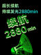 Badminton Balls Glow in the Dark, Wind-Resistant, Durable, Fluorescent, Outdoor, with Light, Suitable for Nighttime Use