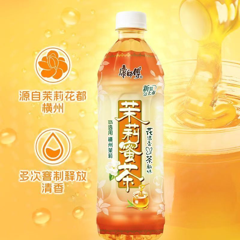 Master Kong Jasmine Honey Tea 500ml Beverage Jasmine Fragrant Flower Tea Portable Drink for Summer Outings Master Kong Jasmine Honey Tea 500ml Beverage Jasmine Fragrant Flower Tea Portable Drink for Summer Outings