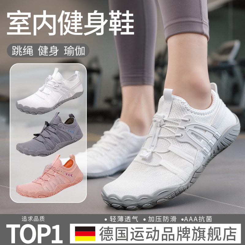 Indoor Fitness Yoga Shoes for Women, Non-Slip Soft Sole, Silent Exercise, Home Shock Absorption, Jump Rope Training Special Indoor Fitness Yoga Shoes for Women, Non-Slip Soft Sole, Silent Exercise, Home Shock Absorption, Jump Rope Training Special