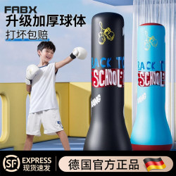 Children's Inflatable Punching Bag, Home-Use Punching Column, Sandbag Training Equipment, Vertical Kids' Boxing Target