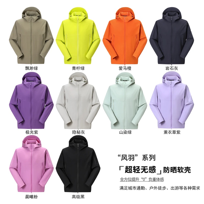 【Noble Blue】Ultra-Thin Outdoor Hooded Jacket, Sun Protection Skin Jacket, Couple's Soft Shell Jacket 2610 【Noble Blue】Ultra-Thin Outdoor Hooded Jacket, Sun Protection Skin Jacket, Couple's Soft Shell Jacket 2610