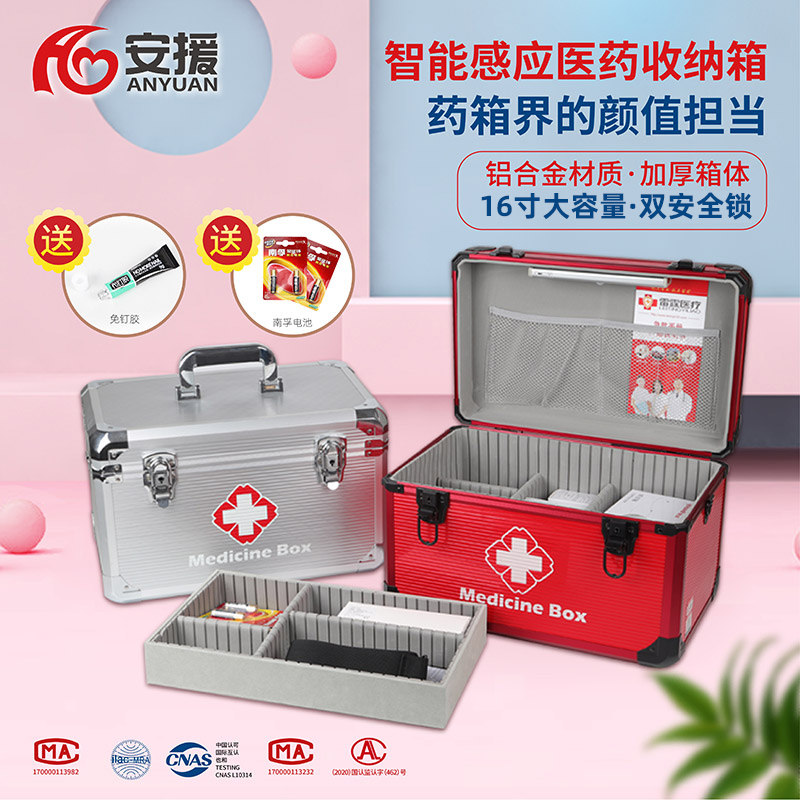 智能铝合金出诊医药箱:医院急救箱转运神器,便携大手提箱急救包新潮流!-应急包-淘宝百科网