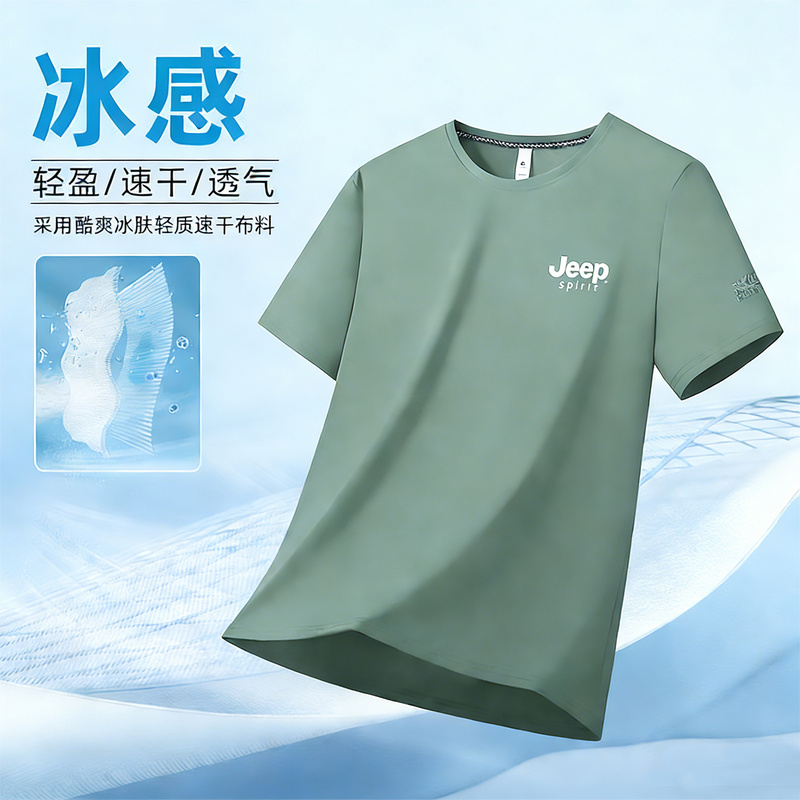 Jeep Ice Silk Dad Short-Sleeve T-Shirt for Men, Loose Fit, Quick-Drying, Breathable, 2025 Summer New Style, High Elasticity, Sports Running