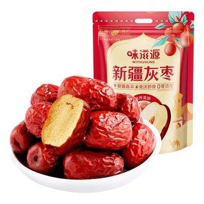 味滋源红枣特级新疆特产优质鲜枣煲汤大枣泡水即食零食特大号骏枣
