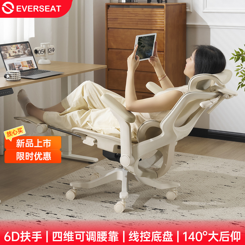 Everseat Luna Ergonomic Chair with Lockable Lumbar Support and Adjustable Footrest, Study Chair, Office Chair