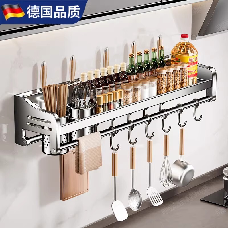 Faz German Kitchen Storage Rack Wall-Mounted Knife Holder Stainless Steel Multi-Functional Storage Rack Punch-Free Spice Rack