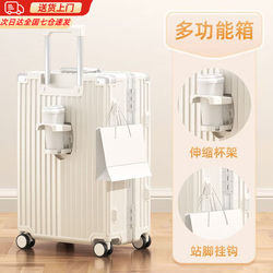 High-Looking Aluminum Frame Suitcase, Student Trolley Case, Scratch-Resistant and Wear-Resistant Suitcase, Strong and Durable Boarding Case