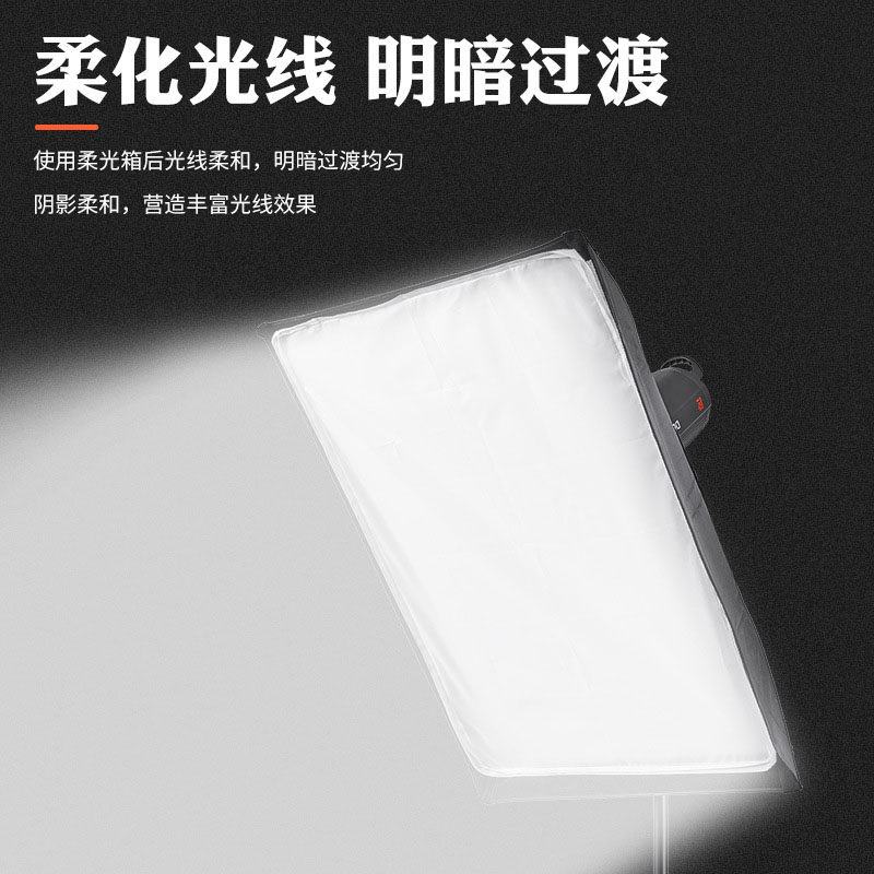 📸提升摄影效果的秘密武器 - YAFEFOTO网格柔光箱60*90CM🌟-柔光器具-淘宝好物网