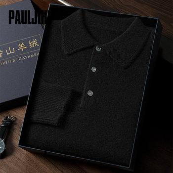 Men's cardigan 2025 autumn solid color simple knitted Men's cardigan 2025 autumn solid color simple knitted