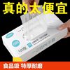 200 Pieces of Disposable Gloves, Food-Grade Special Tpe Plastic, Commercial Use, Thickened and Durable, Kitchen and Catering, Pull-Out Type
