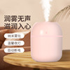 2024 New Small USB Humidifier for Home, Bedroom, Office, Desktop, Classroom, Air Humidifier, Atomizing Hydration Spray, Gift Portable Sprayer
