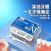 Disposable Dental Floss Sticks, Tooth Cleaning Tool, Cleaning Care, Ultra-Fine Portable Toothpicks, 50 Pieces in a Box, Free Shipping