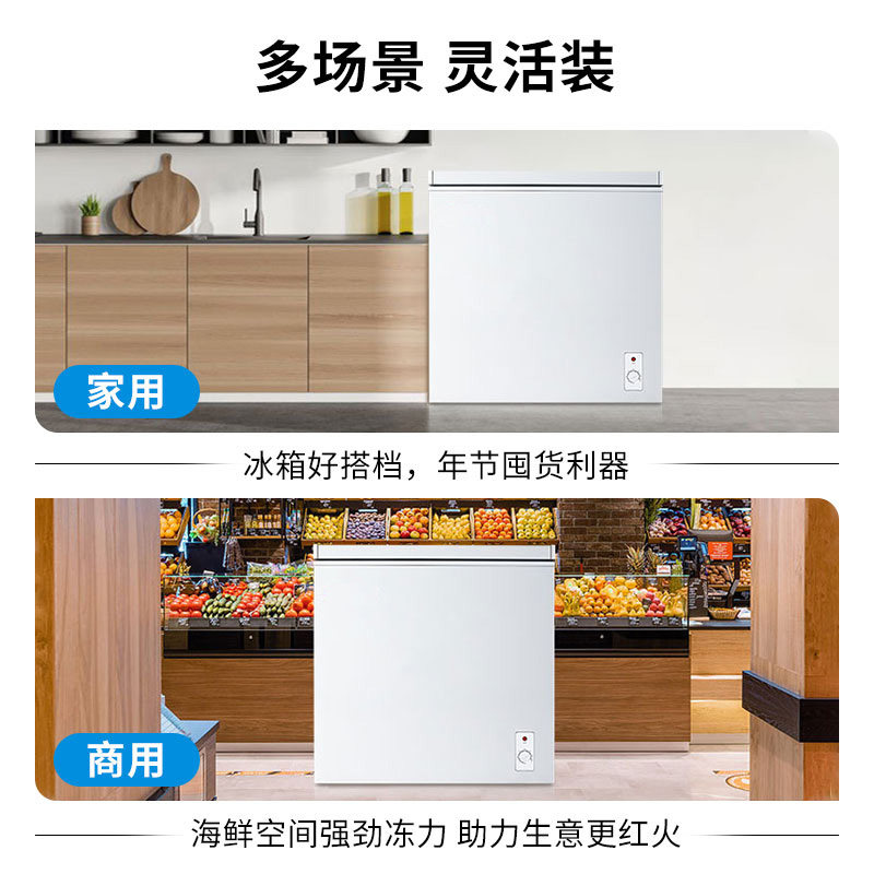 奥克斯BD/BC-74A158D冰箱图片