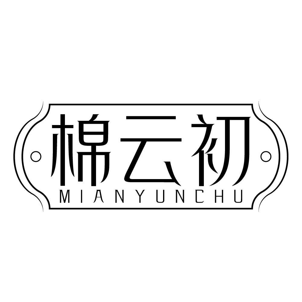 棉云初旗舰店
