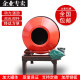 Mixer Concrete Small Household Small Roller Construction Site Use Construction Engineering Mortar Automatic House Construction Cement