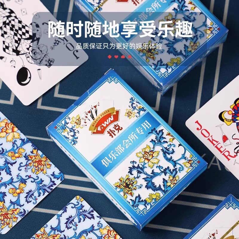 青花瓷扑克牌有多惊艳？中国风颜值天花板，防水加厚竟这么实用！-纸麻将-淘宝百科网
