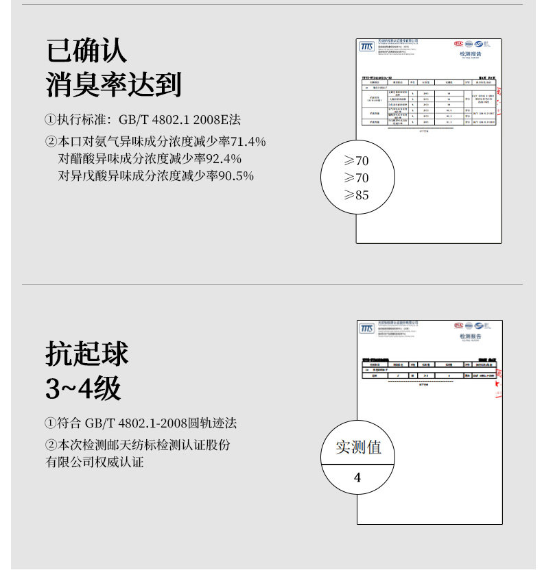 产妇专用月子袜子松口不勒脚秋季薄款纯棉女袜中筒袜睡觉穿的袜子 — 18