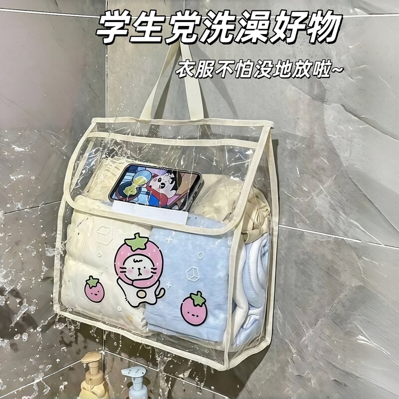 Waterproof Bag for Storing Clothes in Student Dormitory Bathroom, Transparent Bag, Large Capacity Hanging Storage Bag Waterproof Bag for Storing Clothes in Student Dormitory Bathroom, Transparent Bag, Large Capacity Hanging Storage Bag