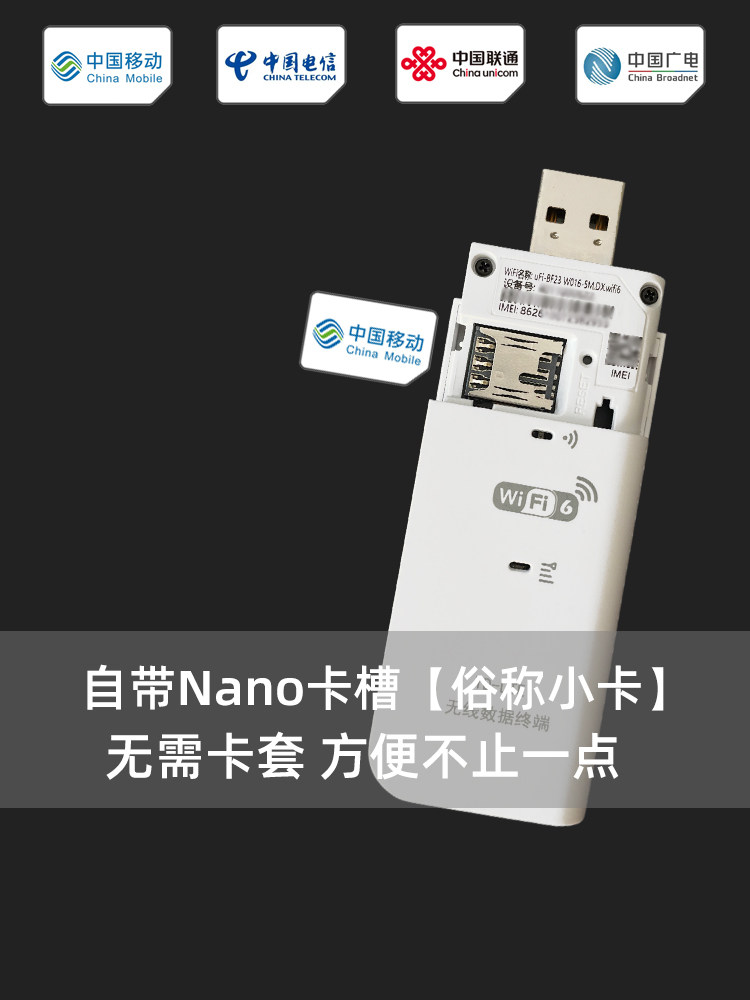 [Can Insert Card] Portable Wifi 2025 New Model Wireless Mobile Network Nationwide Universal Wifi6 Portable Internet Device for Car, Home, Dormitory Wireless Router Mobile Hotspot Portable Network Card