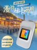 Portable Wifi with Sim Card Slot for International Travel, Roaming Data, Wireless Wifi, Mobile 4g Network, Portable Internet Device, Available in China, Hong Kong, Macau, Singapore, Malaysia, Thailand, India, Japan, South Korea, Turkey