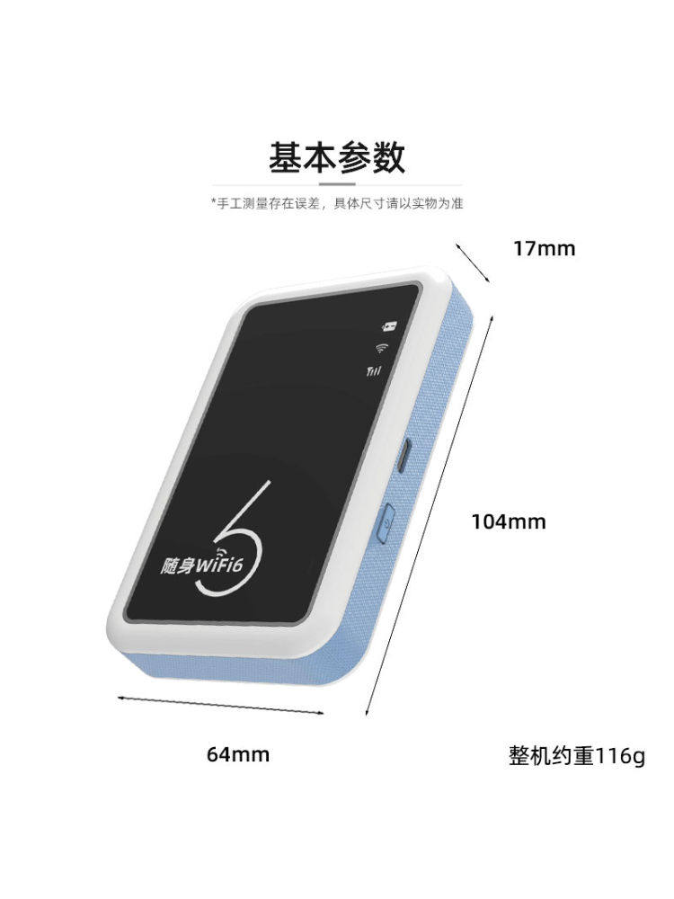 [Card Insertable] Portable Wireless Wifi Mobile High-Speed Internet Access Device, Free Card Change, Mobile Card Portable Router, Home Network, Car, Student Dormitory Wifi6 Hotspot