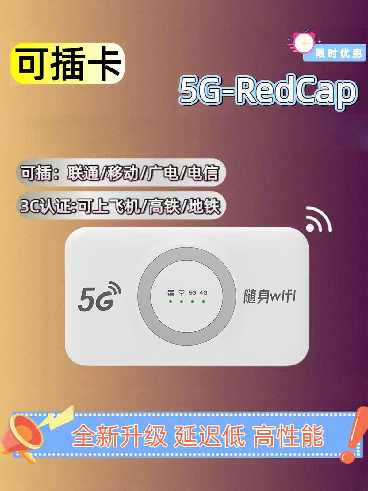 5g Redcap Portable Wifi Mobile Wireless Network High-Speed Internet Wireless Router with Card Slot, Nationwide Coverage, Supports Domestic and International Use, Hong Kong, Macau, Taiwan, Car, Outdoor, Home Hotspot