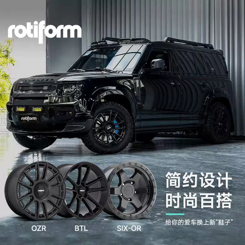Rotiform адаптируется к Tesla Land Rover Defender 17 Audi A6 Golf 19 автомобиль модифицированные колеса 20 дюймов 18