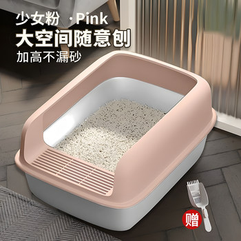 Cat Litter Box, Extra Large Fully Semi-Enclosed Cat Litter Box, Extra Small Litter Box with Anti-Sand Feature, Kitten Toilet, Complete Collection of Cat Supplies