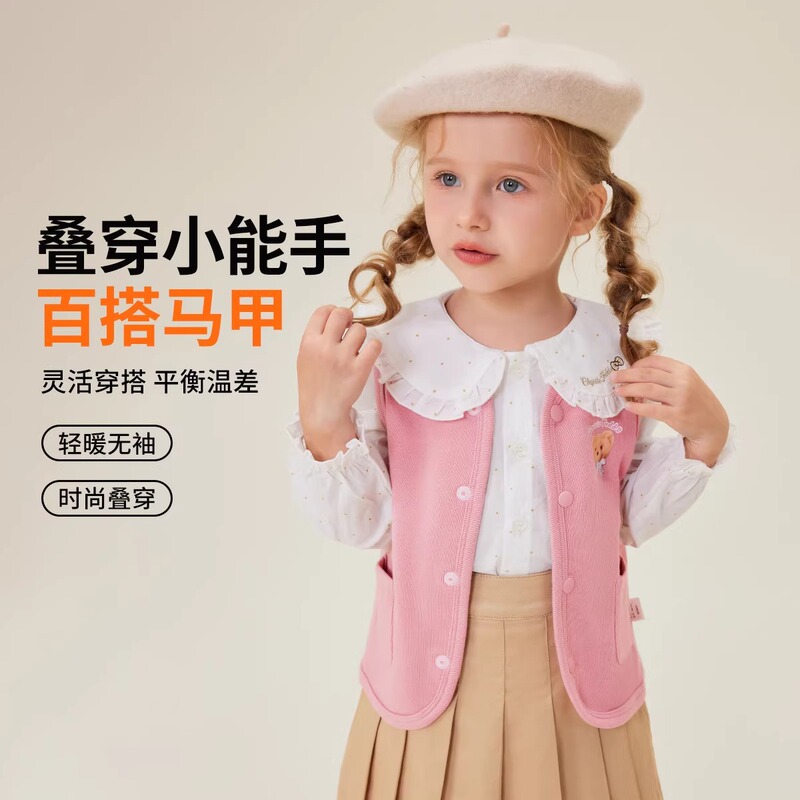 Classic Teddy Children's Cotton Vest for Spring and Autumn, Sleeveless Jacket, Baby Vest, Button-Up Cardigan for Boys and Girls