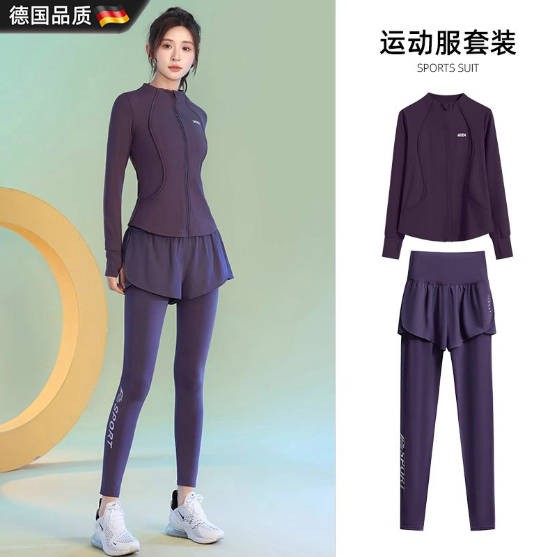 German Fitness Clothing Long-Sleeved Women's Outdoor Professional Morning Running Suit Quick-Drying Aerobics Sports Suit New Zipper Cardigan