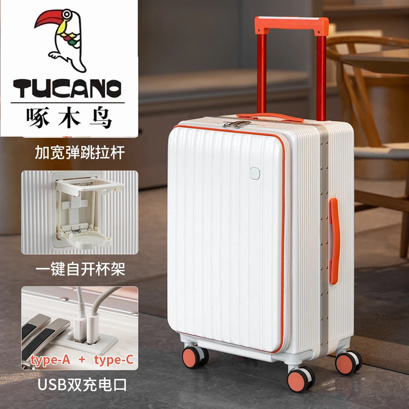 啄木鸟侧开行李箱深仓2025新款女结实耐用开盖翻盖旅行拉杆皮箱