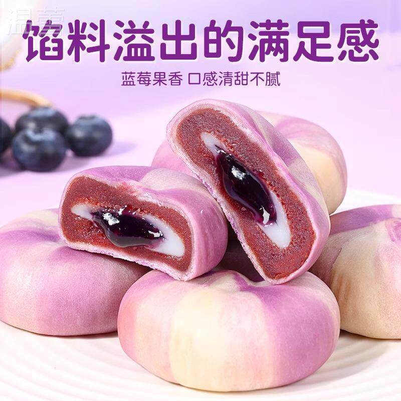 テレビドラマ「宮廷の皇后」にも登場した、紫芋、ヤムイモ、ブルーベリーを使ったとろけるような中心部がサクサクのパイ生地でできた、ヤムイモとブルーベリーのラバケーキ。空腹を満たすのにぴったりの一箱です。