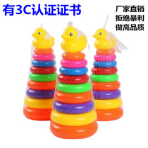 Coloré petit cercle de canard jaune tour arc-en-ciel Jenga infantile enfants bébé pratique éducation précoce jouets éducatifs en plastique