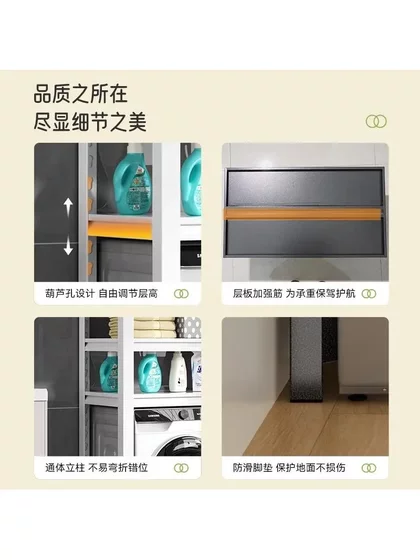 洗衣机置物架滚筒加厚马桶架子阳台浴室卫生间用品收纳柜置物柜